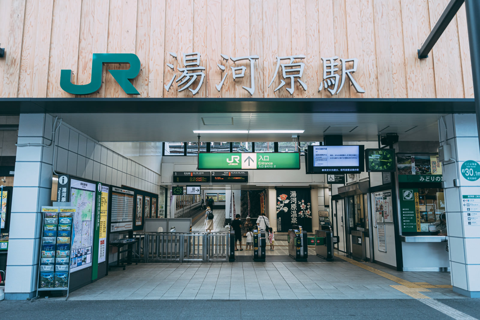 Jr湯河原駅の写真を無料ダウンロード フリー素材 ぱくたそ